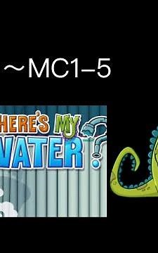 Where's my water cranky mystery duck walkthrough level MC1-1--MC1-5