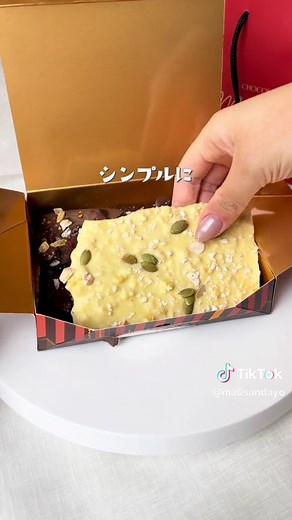 最近とうもろこしスイーツやたら 見かけるけど まさか #モンロワール 様から あんな攻めたチョコ出てるなんて🌽🍫 ✔️ラヴィアンショコラとうもろこし 一枚 税込¥3,229 ✔️160g 3種セレクト 税込1,242円 コーンのおはぎとかアイスでも 大概おどろいたけど チョコか一番びっくりしたかもww 味はだいぶ 好み分かれる思うけど エンタメとして一度体験しとくのは かなりオススメ！！ 滅多に出会えへん味やと思うし🌽🍫 クーラーガンガンに効いた部屋で 常温で食べると良いです #デパ地下スイーツ #デパ地下グルメ #とうもろこし