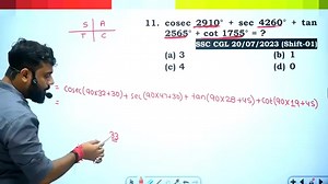 Trigonometry:QUARDRANTS and Sign Convention by Aditya Ranjan Sir #maths #mathsteacher #mathskills #mathtricks #adityaranjansir #viralshorts #viralvideo #viralreels #reelsfacebook #short #feed #reel #trending #math #trendingreelsvideo #viral #trendingnow #trendingreels #SSC #mathstutor #mathematics #MathGuru #shorttricks #railway #rrbntpc #rrbgroupd #RRBALP #rrbexam #shorts #shortsfeed Exam Level Study | Exam Level Study
