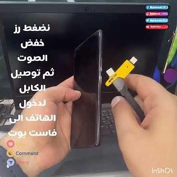 تخطي حساب جوجل بعد الفورمات هونر x9c Bypass Google account after Honor X9C release #honor #frp #جوجل