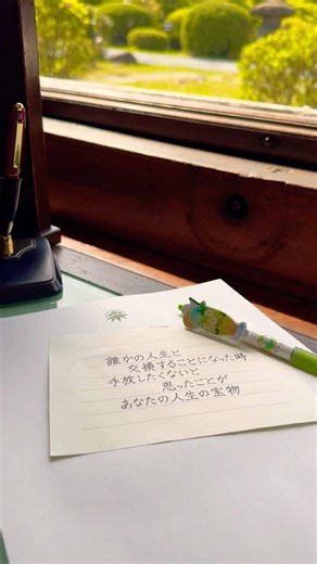 #calligraphy #ペン字 #art #書道 #ボールペン