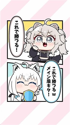 【勝ったと思うなよ・・・】やはりネットミームが好きな二人（7 Days to Die中）【もう勝負ついてるから】 #shorts #vtuber #hololive #ホロライブ