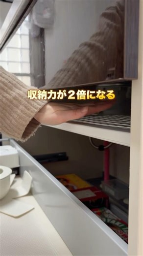 収納力２倍？！100均つっぱり棒で隙間収納3選#100均収納 #突っ張り棒#キッチン収納#ダイソー収納 #隙間収納