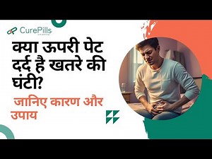 Upper Abdominal Pain Explained: Common Causes, Symptoms & When to See a Doctor