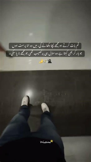 No caption 👑 || #explore #4line #viralshort #poetry #love #tutorial #subscribe