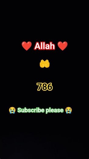 #allah #viral #shorts