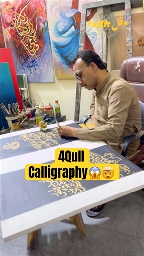 Write With Golden paint | Calligraphy | imranartstudio #artshorts #calligraphy #shorts