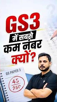 This GS3 Topic Decides Your Rank | Disaster Management UPSC Mains 2026 One-Shot!