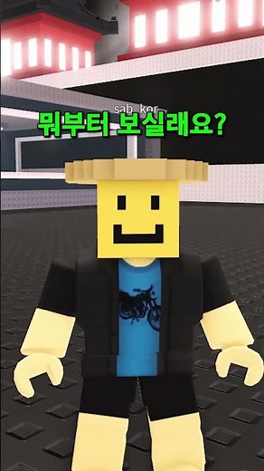 There's a hidden reincarnation hidden in the Brainrot stealing?!
