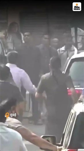 Actor Dharmendra Passes Away: एक्टर धर्मेंद्र के अंतिम संस्कार में पहुंचे Salman Khan