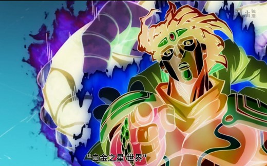 【JOJO】承太郎时停合集