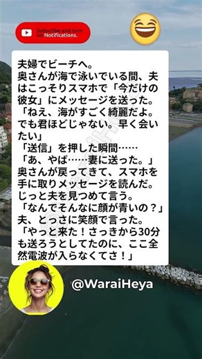 📶 電波が届かない言い訳 #面白い #爆笑 #ネタ #腹筋崩壊 #ミーム #日本