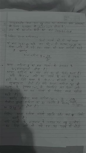 Thermodynamics class 11th physics 👏