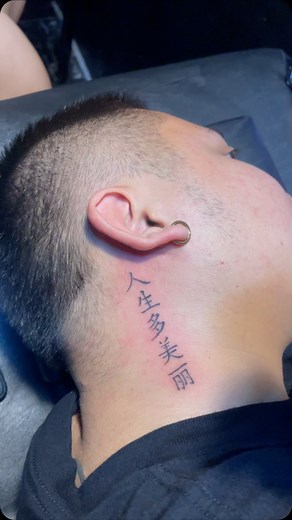Back ear tattoo “𝑪𝑯𝑬𝑪𝑲 𝑴𝒀 𝑭𝑬𝑨𝑻𝑼𝑹𝑬𝑫 𝑷𝑯𝑶𝑻𝑶𝑺 𝑨𝑵𝑫 𝑹𝑬𝑬𝑳𝑺 𝑭𝑶𝑹 𝑴𝑶𝑹𝑬 𝑻𝑨𝑻𝑻𝑶𝑶𝑺” Follow me on Instagram https://www.instagram.com/kier.tattoo/ Tiktok https://www.tiktok.com/@kier.tattoo For bookings and inquiries, please send me a dm! 📍: Kalaklan, Olongapo City #artkier #OLONGAPOTATTOOARTIST #OlongapoTattoo #tattooolongapo #minimalisttattoo #tattoolife #tattoodesign #minimaltattoo #tattoo #tattooartist #tattooartistolongapo #subictattooartist #tattooartistsubic #