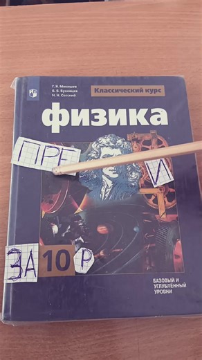 Cosmos (@cosmos_21099)’s video of defying physics