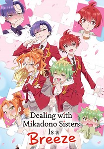 Mikadono San Shimai wa Angai, Choroi - streaming