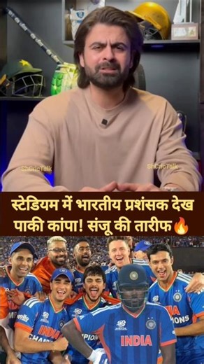Pak media crying on sanju samson t20 player of tournament #pakmediacryingonindialatestvideo #ipl2026