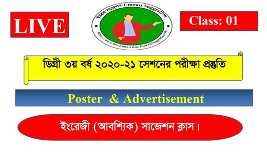 165K views · 2.7K reactions |  Degree 3rd Year English Class – 2025...