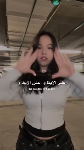 اغنية ترند no batidao الشهيرة مترجمة ❤️‍🔥❤️‍🔥 #trend #ترجمة #اكسبلور #tiktok