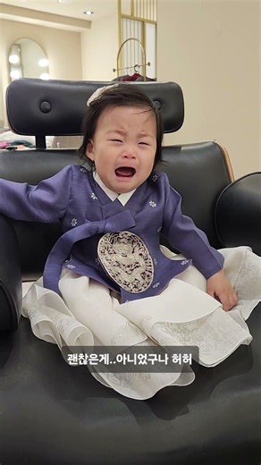 돌맞이 처음으로 입어보는 한복 스타일 #돌잔치 #한복 #촬영 #돌사진촬영 #스튜디오촬영 #돌상 #육아#호텔라뷔포레 #메이크업포유 #한복피팅 #호텔돌잔치 #돌준맘