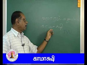 LTlesson 20(FULL VERSION)