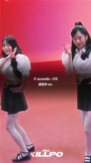 最高音質で楽しむ！IVEの重低音「Accendio」和訳歌詞動画