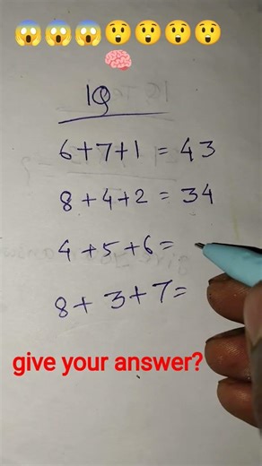 math iq test 239#math #iq #brain test solution #math tricks#brain teaser#shorts #math puzzle