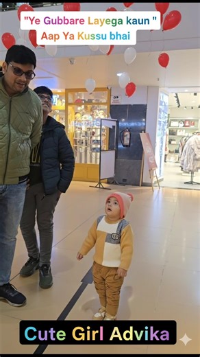 Little Advika Balloon Ceiling Surprise 😂 | Baby Shopping Vlog Moments #shorts #viral #vlog