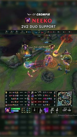 (CF CROmpir) Neeko 2v2 DUO SUPPORT | EUW Grandmaster Patch 26.15 #shorts