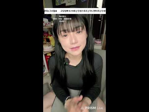 윤하솔라이브 /이른 육ㅌㅚ 소근소근