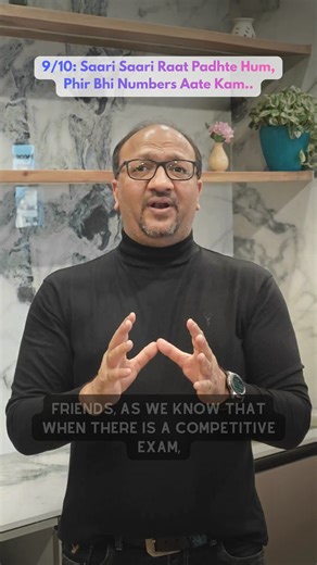 📈𝟗/𝟏𝟎: 𝐒𝐚𝐚𝐫𝐢 𝐒𝐚𝐚𝐫𝐢 𝐑𝐚𝐚𝐭 𝐏𝐚𝐝𝐡𝐭𝐞 𝐇𝐮𝐦, 𝐏𝐡𝐢𝐫 𝐁𝐡𝐢 𝐍𝐮𝐦𝐛𝐞𝐫𝐬 𝐀𝐚𝐭𝐞 𝐊𝐚𝐦.. Ever wondered why, in competitive exams like CA, Non-Medical, Medical, and MBA, students who put in the effort (with or without coaching) get vastly different results? It’s all about the inherent uniqueness of their brain! Their IQ, visualization power, learning style, and nature are all determined by their genetic Brain Configuration. These differences are the root cause of varied per