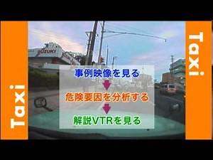 ドライブレコーダーKYT-Ⅲ紹介ビデオ(簡易版)