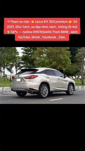 Lexus RX 350 2021