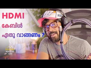 HDMI Complete Guide | Versions, ARC, CEC, HDCP, Best HDMI cable