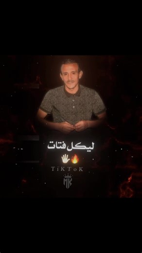 عزت نفس🔥☝🏻#تصميم_فيديوهات🎶🎤 #محضوره_من_الاكسبلور_والمشاهدات #ليك_متابعه_فولو #كسبلور_explor #تصميم_فيديوهات🎶🎤🎬🥀 #fypシ゚viral🖤tiktok #fypシ゚viral #fypシ゚ #ليكاتكم_للفيديو_واكسبلور #اعدت_نشر🔃