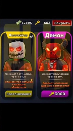 Kuboom New update in boom pass also new skin 🔥☠️ #ky6ym #kuboom #newupdate #shorts