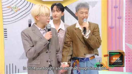 9.5K views · 260 reactions | [Music Bank Interview] - BSS (SEVENTEEN)  BSS (SEVENTEEN) is back with “CBZ (Prime time),” full of bright energy!! https://youtu.be/0zc1Vzt67pc?si=UhYeXv-_J8RbDS8- #BSS(SEVENTEEN) #CBZ(Primetime) #BSS(SEVENTEEN)_CBZ(Primetime) #MusicBank #KBSWORLDTV KBS 250110 방송 | KBS WORLD | Facebook