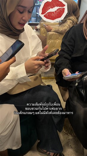 ไม่โอนประจาน #นราธิวาสหวานเจี๊ยบ🥰 #พิกัดลับนราธิวาส