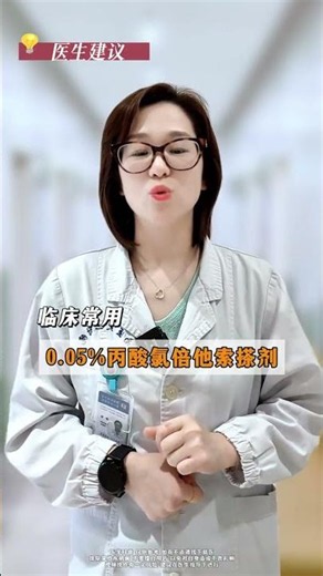 Decoding Dyshidrosis: A Doctor Explains It All in One Video