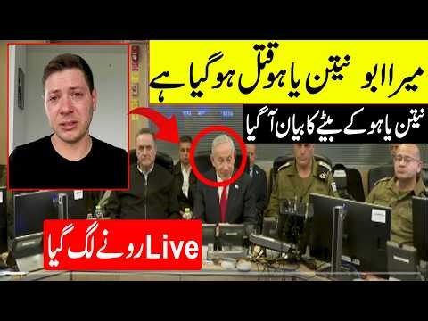 Fact Check Of His New Video || Is IT AI oR Real || Part 5