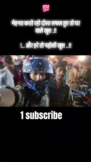 kya 😱 #youtubeshorts #viral #shorts #shortsvideo #shortvideo #video #viralvideo #reaction #rider