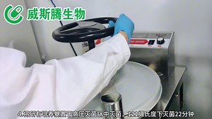 细菌基因编辑之LB固体培养基制备