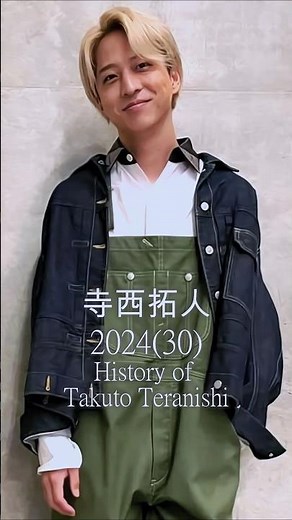 【㊗️40万回再生🎉】【timelesz寺西拓人の歴史】#寺西拓人 #timelesz #タイムレス #タイプロ #歴史 #軌跡シリーズ #shorts #スタートエンターテイメント #ジャニーズ