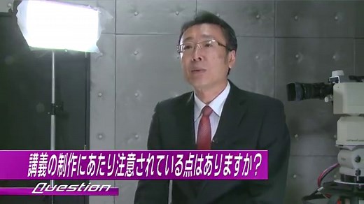 1級建築士　設計製図Webコース