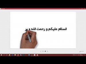 VideoScribe Arabic & Farsi Type Problem Solved