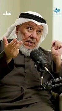 ترويج حلقة نماء - مخاطر الديون على الفرد والمجتمع - خالد محمد بوموزة