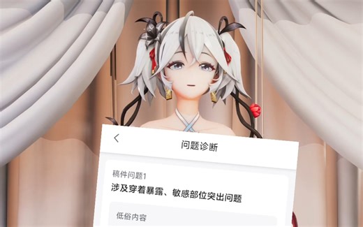 今年最后一个MMD视频