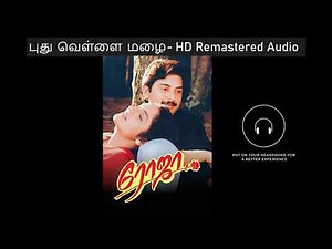 Puthu Vellai Mazhai HD Remastered | புது வெள்ளை மழை | Roja | ரோஜா | A.R. Rahman Hits | 90s Hits
