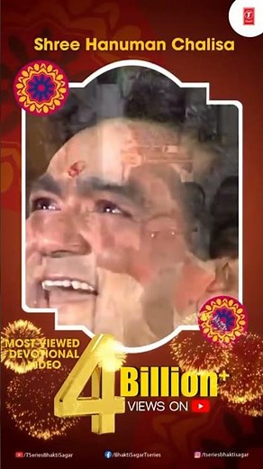 श्री हनुमान चालीसा 🌺🙏| Shree Hanuman Chalisa Original Video |🙏🌺| GULSHAN KUMAR | HARIHARAN |Full HD