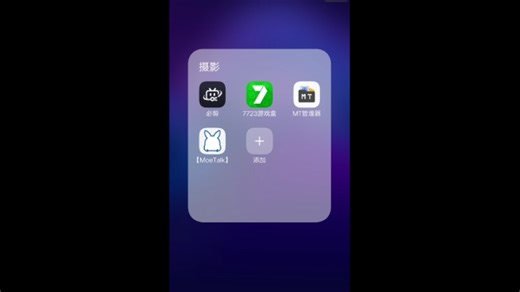 装fnf模组的过程